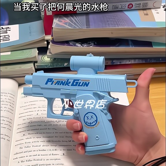 整蛊双向喷水水枪玩具男