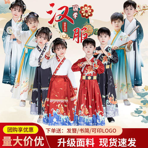 儿童汉服男童古风三字经