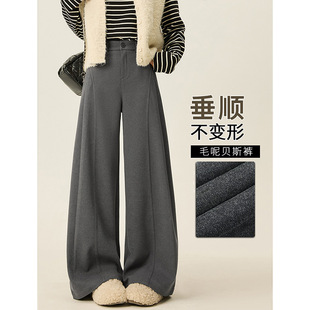 加厚弯刀裤 灰色毛呢阔腿裤 休闲窄版 宽松垂感贝斯裤 女秋冬2025新款