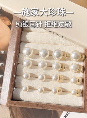 fever同款施家珍珠耳钉无耳洞耳夹女无痛高级蚊香盘气质耳环正圆