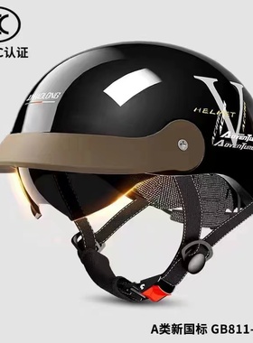 新国标3C认证电动车头盔男女士摩托车夏季防晒半盔四季通用安全帽