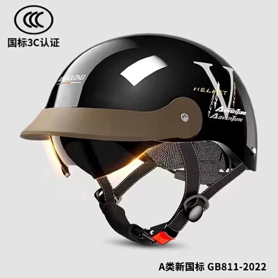 3C认证电动车头盔电动车安全帽