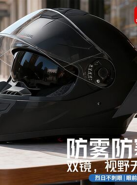 君豪龙3C认证摩托车全盔电动车头盔安全帽男女骑行头盔防雾双镜片