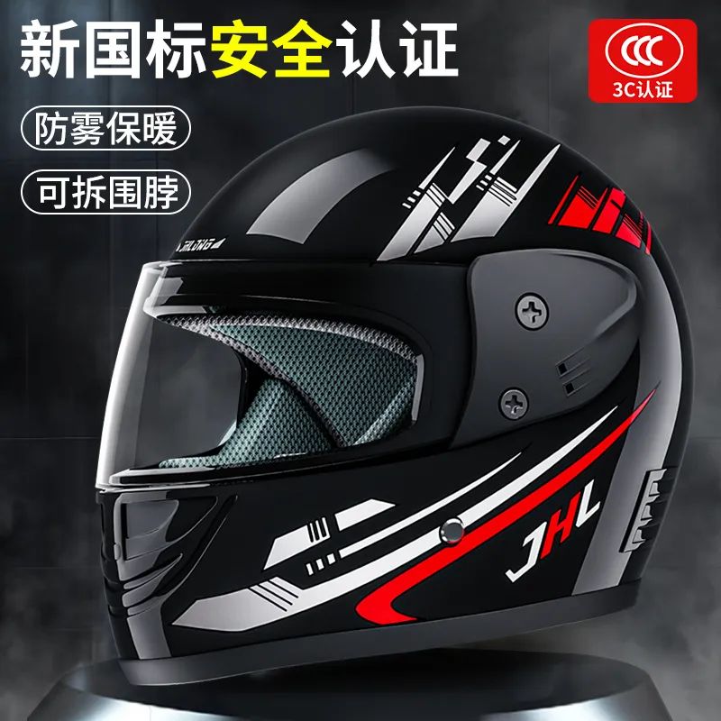新国标3c认证电动车头盔四季通用男女士摩托车冬季保暖防风安全帽