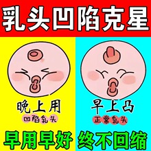 乳头内陷矫正器少女发育不良男士孕产妇哺乳期奶头短凹陷吸拔牵引