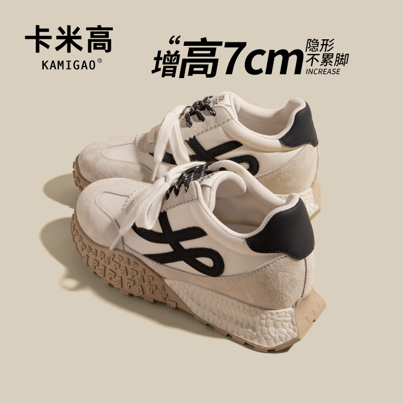 KODI卡米高7cm增高厚底德训鞋子
