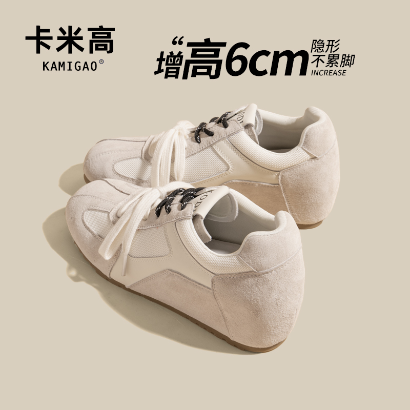 KODI卡米高夏季透气网面休闲鞋子