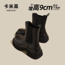 加绒厚底小个子短款 冬季 靴子 2025新款 9cm内增高切尔西马丁靴女款