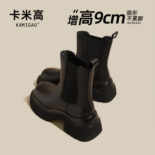 9cm内增高马丁靴女2025新款