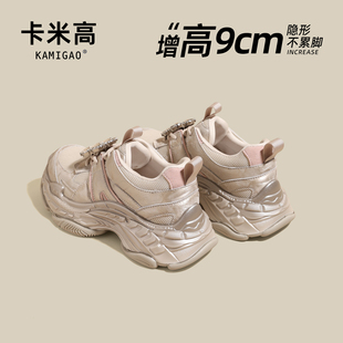 显腿长复古运动鞋 9cm内增高老爹鞋 厚底百搭休闲鞋 春季 女2026新款