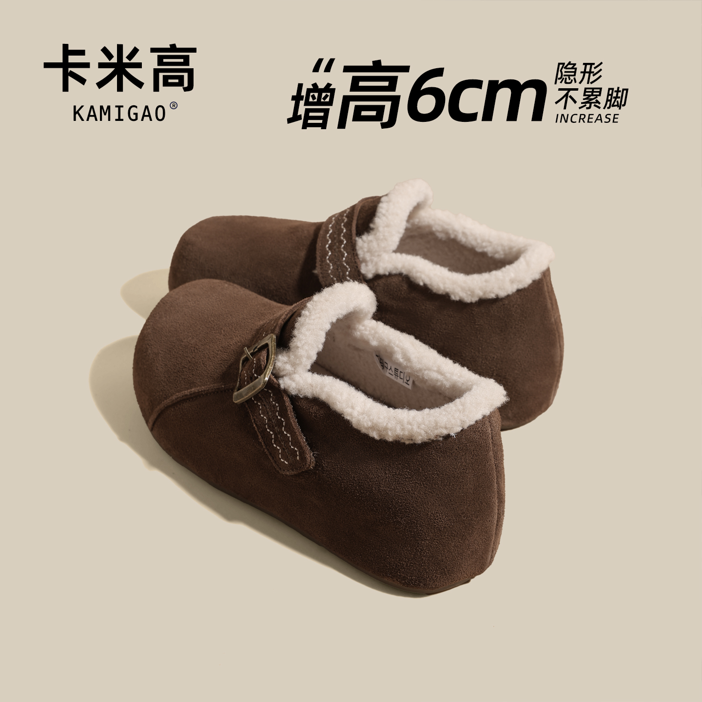 6cm内增高勃肯雪地靴女2025新款