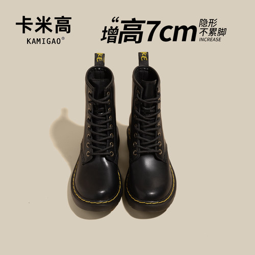 KODI卡米高8孔1460英伦风马丁靴