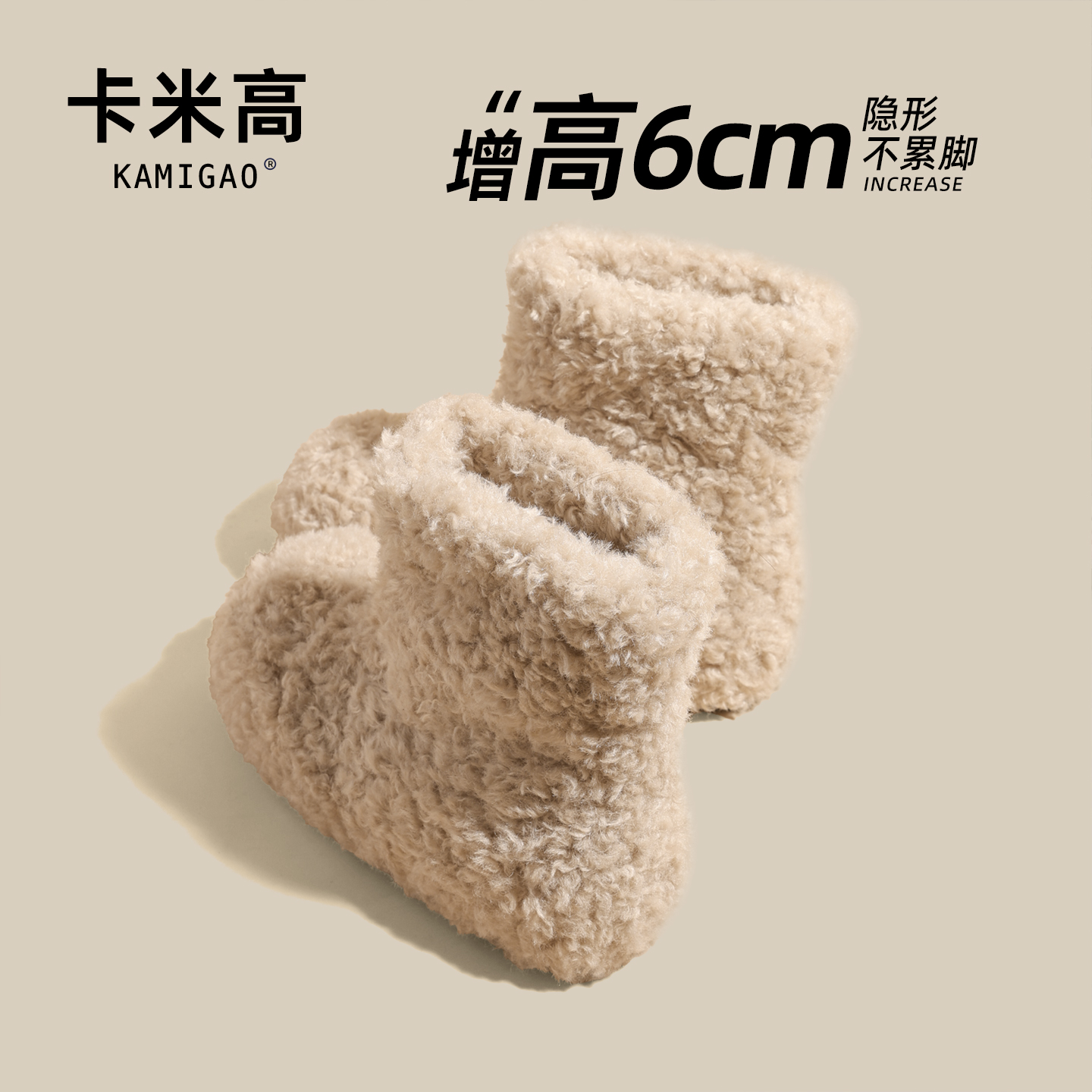 内增高雪地靴女2025冬季新款棉鞋