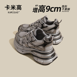 复古透气厚底小个子休闲运动鞋 秋季 子 女2025新款 9cm内增高老爹鞋