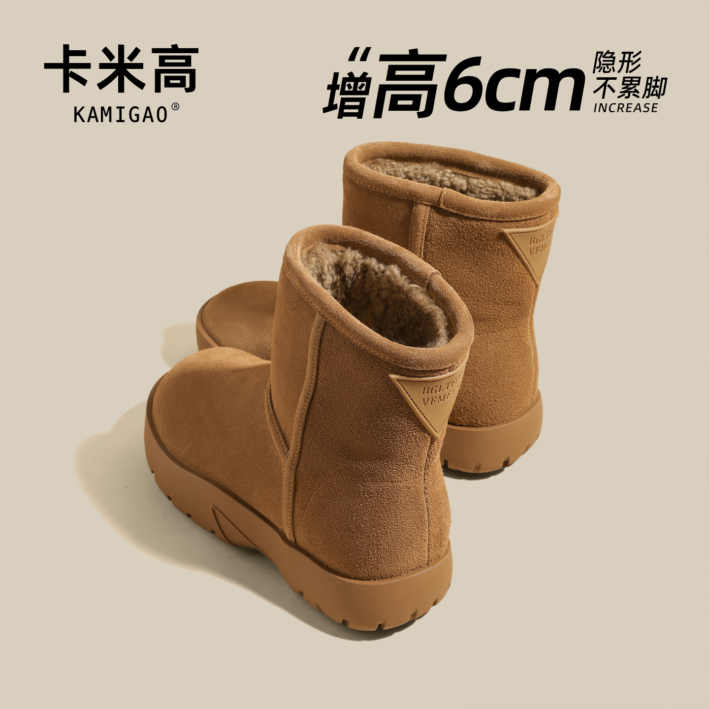 内增高雪地靴女2025年冬季棉鞋