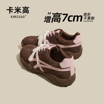 7cm内增高德训鞋女2025新款秋冬厚底小个子复古美拉德休闲运动鞋