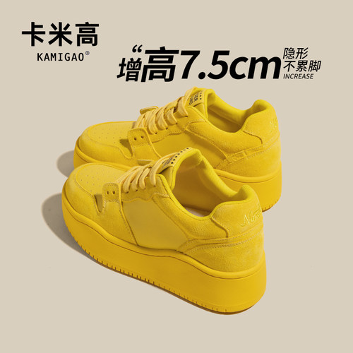 内增高女鞋头层牛皮运动休闲板鞋