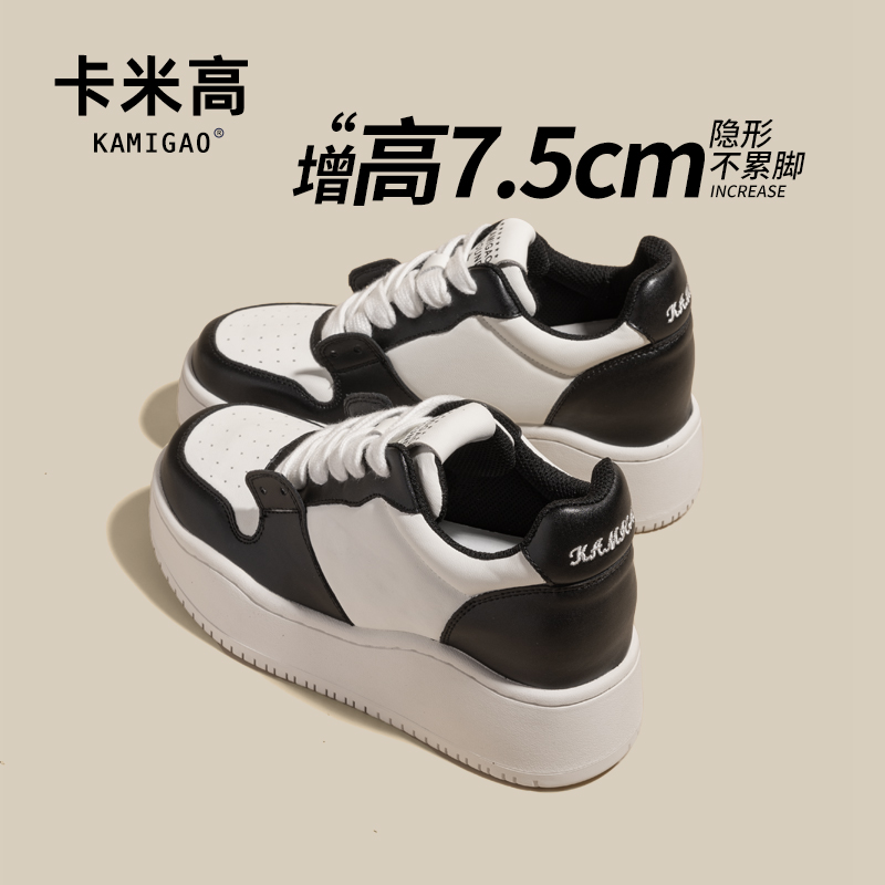 真皮内增高女鞋2025新款秋松糕厚底黑白熊猫小白鞋百搭运动休闲鞋