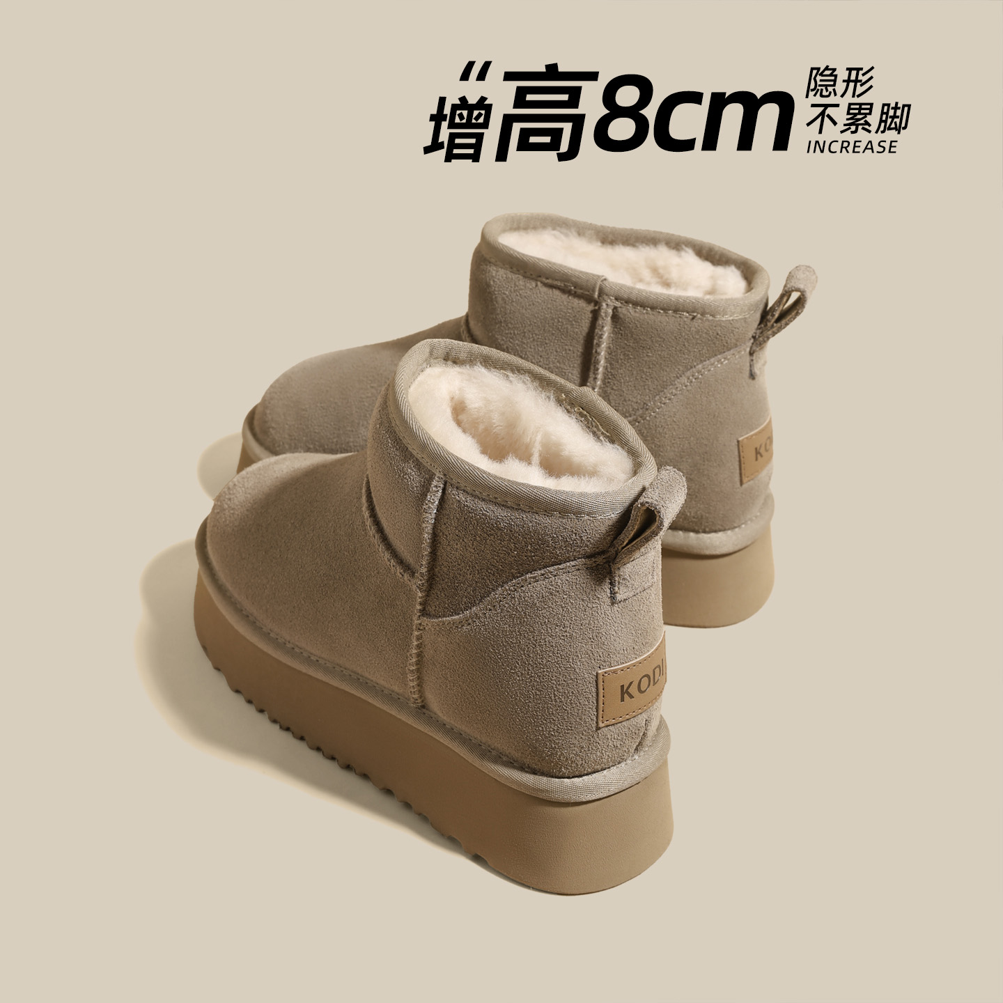 8cm内增高雪地靴女2025新款冬季