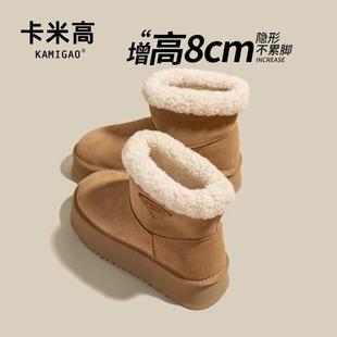 厚底真皮桑坡雪地靴加绒保暖棉靴子 新款 8cm内增高棉鞋 女2025冬季