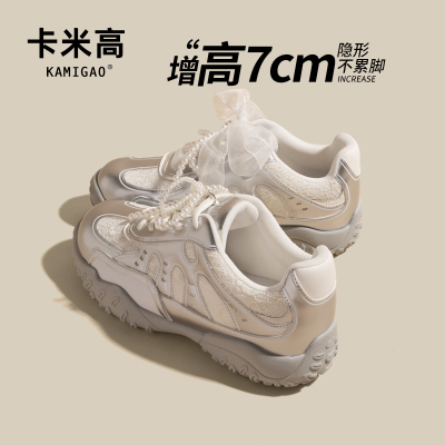 KODI卡米高时尚减龄软底透气女鞋