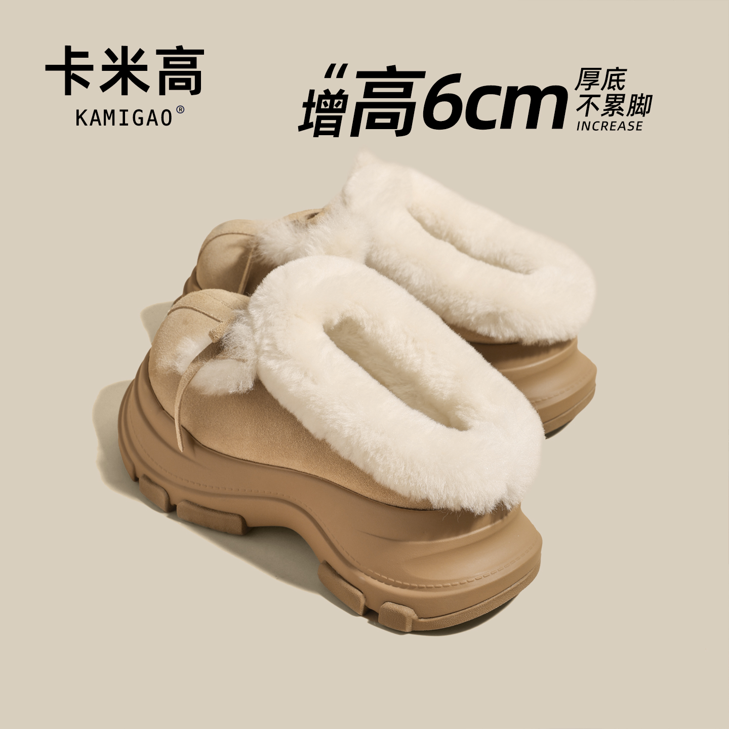 卡米高内增高雪地靴加绒勃肯棉鞋