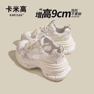 带网面透气厚底休闲运动鞋 夏蕾丝双鞋 女2025新款 9cm内增高老爹鞋