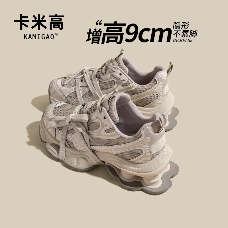 KODI卡米高时尚百搭潮流休闲女鞋