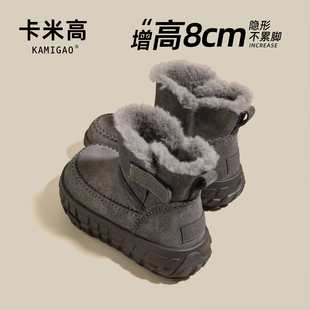 轮胎底纯色棉靴 厚底加绒保暖棉鞋 8cm内增高雪地靴女2025新款 冬季