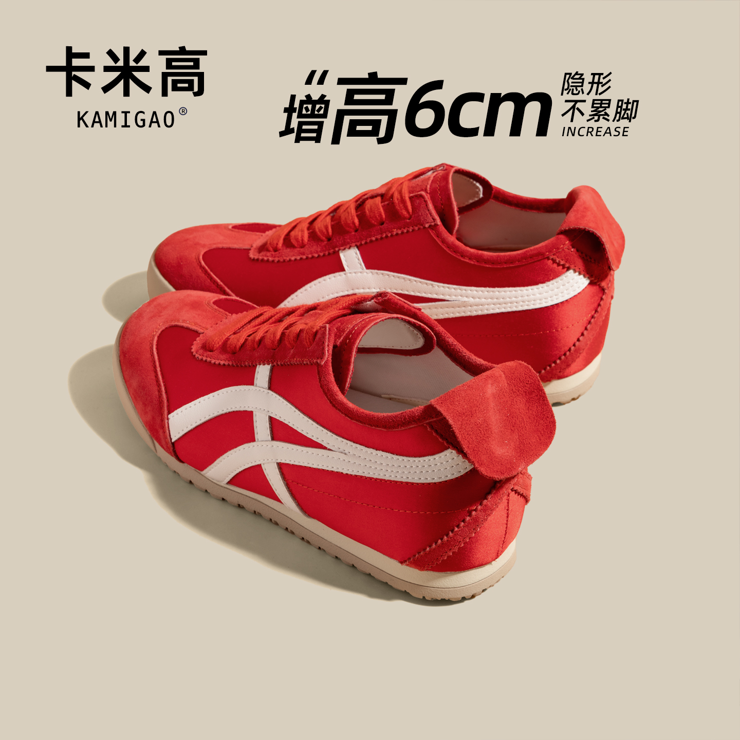 KODI卡米高时尚休闲运动德训鞋子