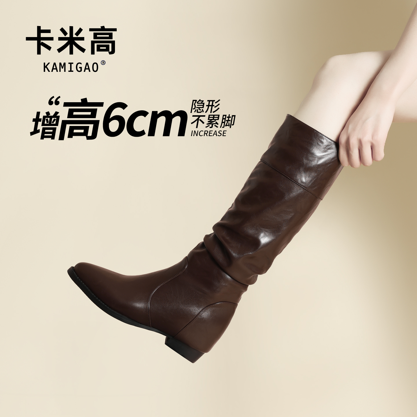 6cm内增高骑士靴女2025新款靴子