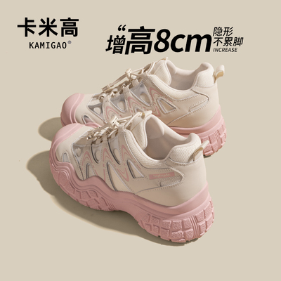 KODI卡米高增高户外休闲透气女鞋