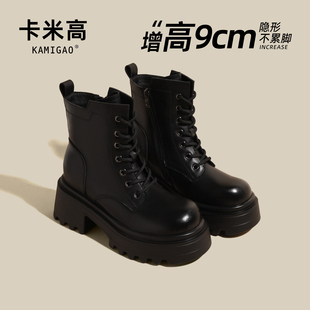 9cm内增高马丁靴女2025新款 英伦风厚底粗跟小个子短筒靴子 春秋季
