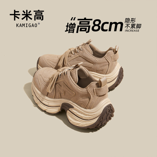 子 秋冬厚底小个子复古磨砂休闲运动鞋 8cm内增高老爹鞋 女2025新款