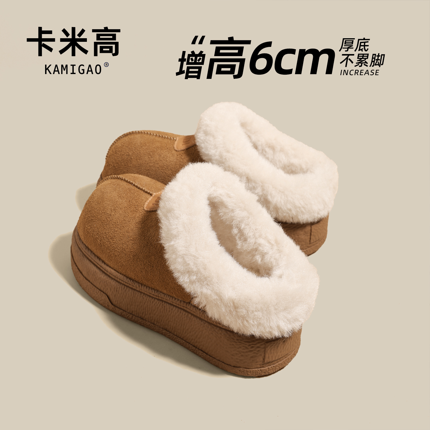 6cm内增高雪地靴女2025新款