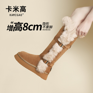 厚底翻边加绒保暖高筒靴东北棉鞋 8cm内增高雪地靴女2025冬季 新款