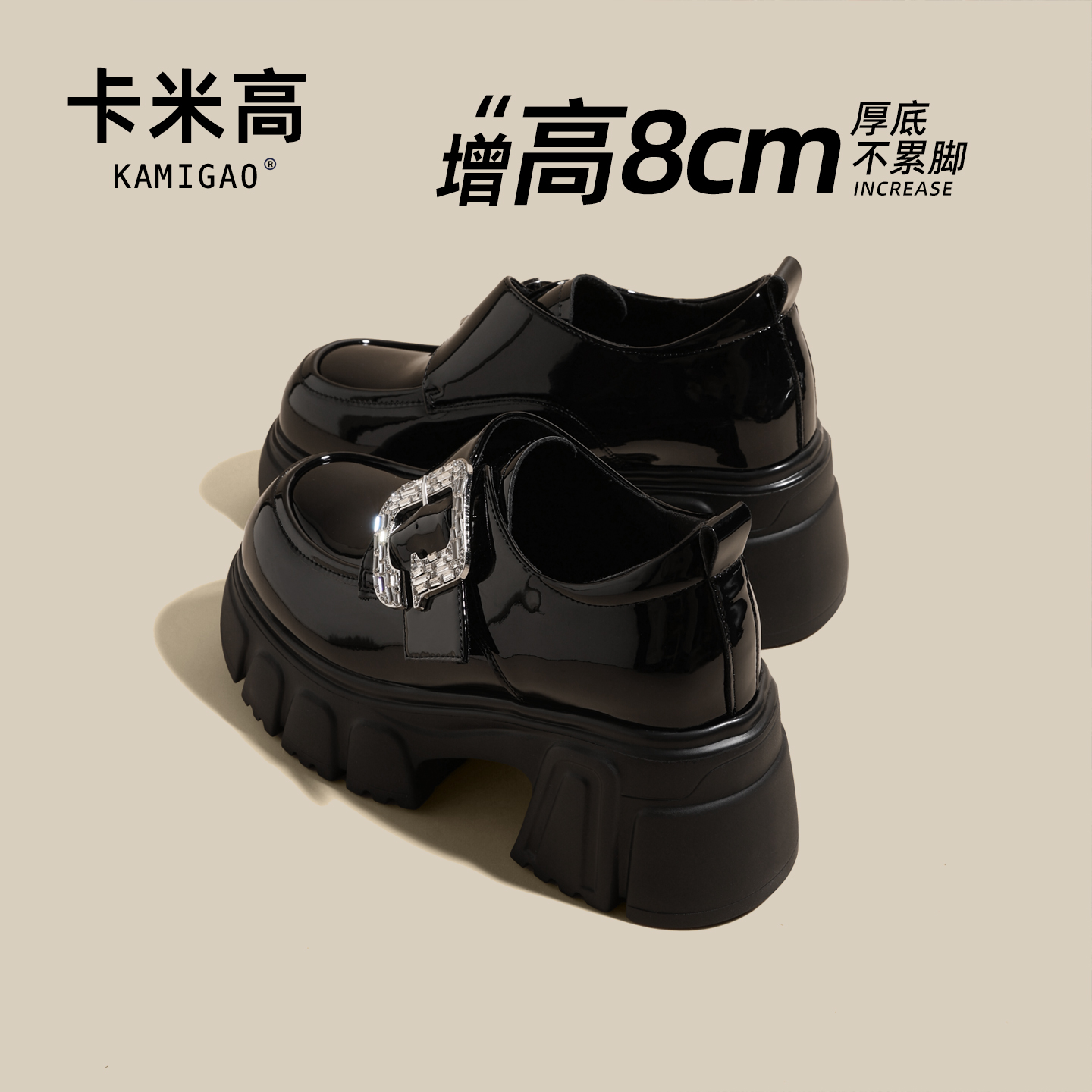 8cm内增高乐福鞋女2025新款