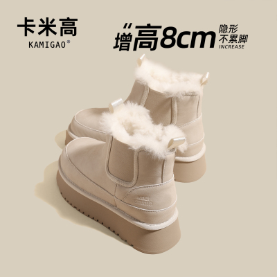 加绒内增高羊毛雪地靴厚底棉鞋