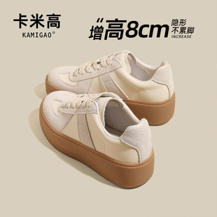 真皮厚底小个子休闲运动小白鞋 春季 女2026新款 8cm内增高德训板鞋