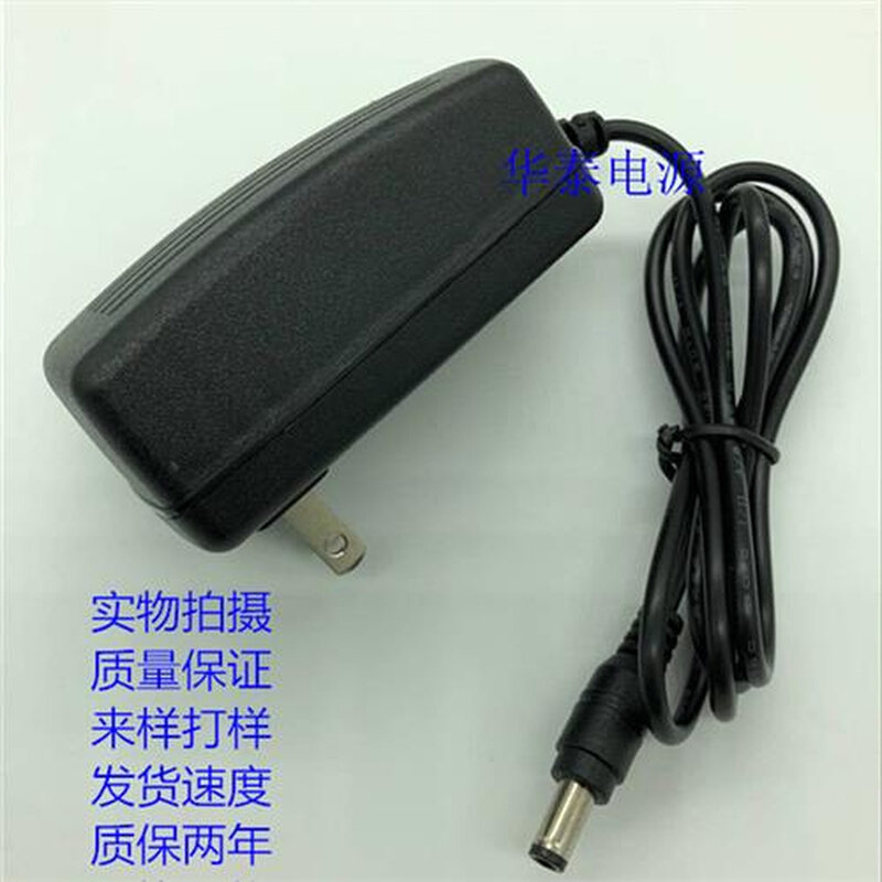 新品瀚仕达HOESDA液晶显示器H D240L电源线适配器12V25A 3A充电器