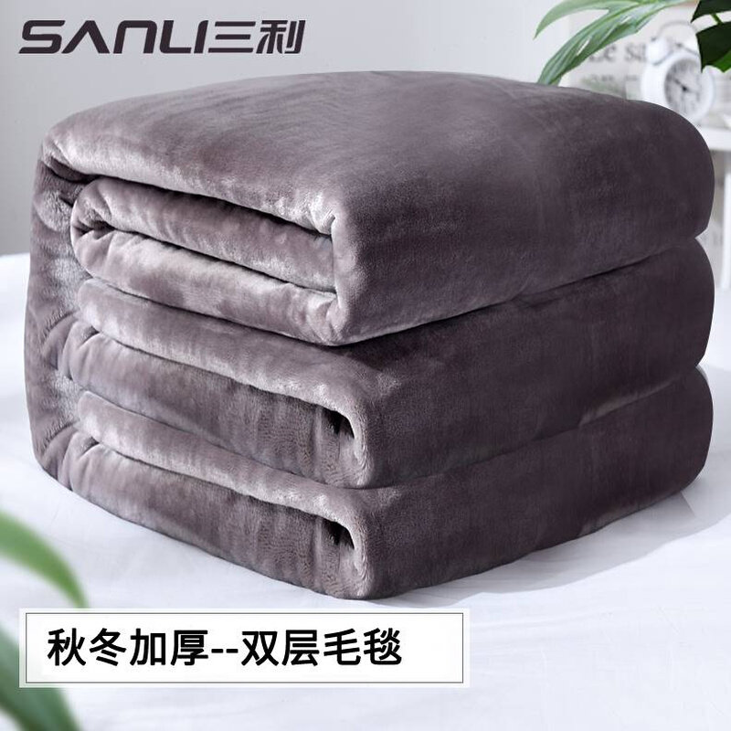 三利毛毯冬天加绒加厚双层午睡毯床上铺的毛毯秋冬盖的铺床毯保暖