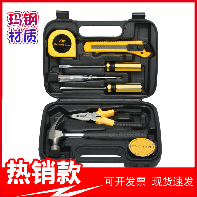 靖童手动工具组合套装工具五金家用工具家装维修工具箱 黑盒8009B