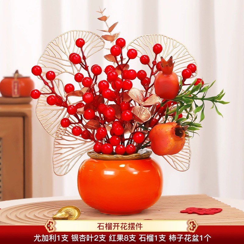 柿柿如意柿d子仿真花客厅摆件玄关电视桌背景墙装饰品乔迁之喜搬