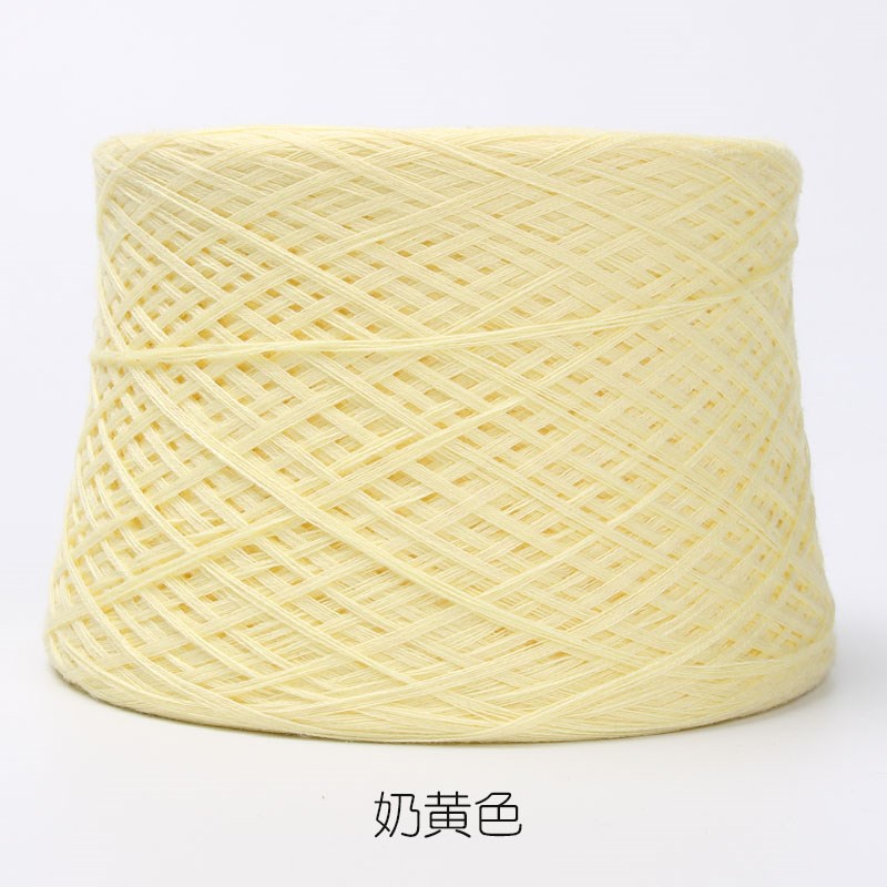 棉线宝宝毛线i婴儿线手工编织线宝宝绒毛线棉纱线牛奶棉恒