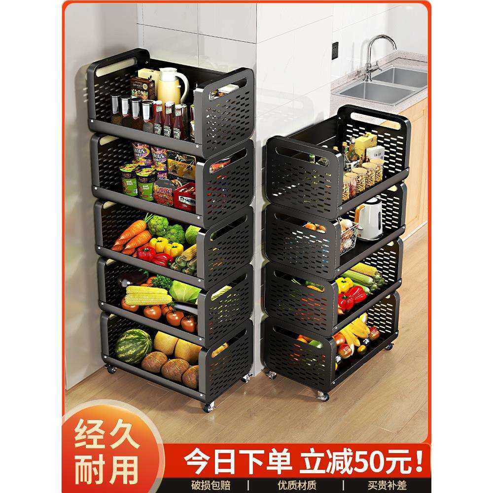 厨房置物架菜篮子落地多层家用可移动多功能放水果蔬菜收纳小推车,电子元器件市场,集成电路（IC）,淘宝优惠券,粉丝福利购,淘宝优惠卷