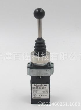 XD2PA主令开关XD2PA24CR主令开关4NO 4位弹簧返回主令开关