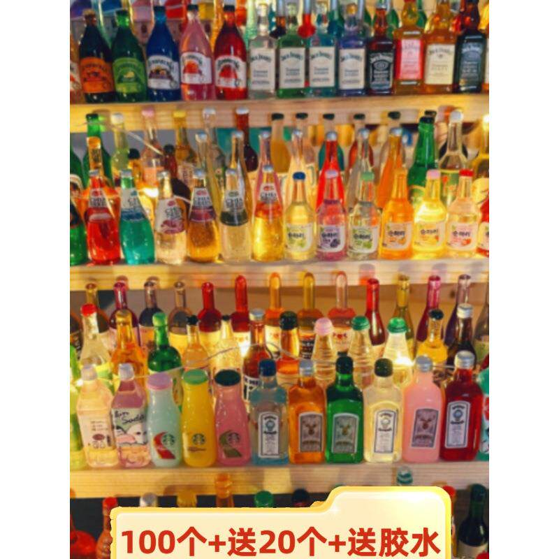 迷你酒瓶微缩食玩小瓶子饮料瓶玩具摆件小夜灯配件爆款