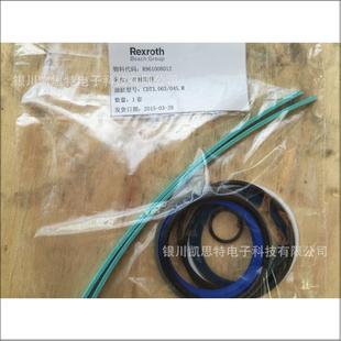 Z20 045M Z30 CDT3.063 德国力士乐Rexroth密封套件