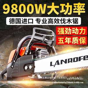 德国原装 36寸配斯蒂尔链条油锯直销 进口大功率381汽油锯伐木锯20