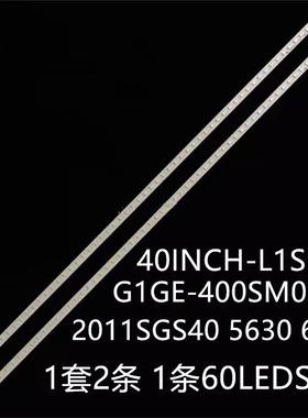 适Le4052 Le4058 Le4050b Le4052a 40VLE6142C灯条AKTV425LED